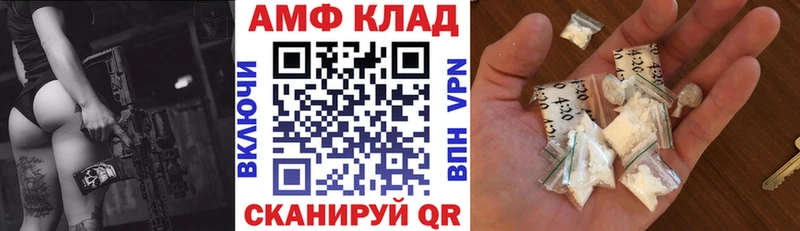 Амфетамин 97%  KRAKEN сайт  Малая Вишера 
