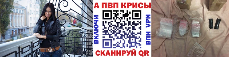 Альфа ПВП СК КРИС  Малая Вишера 