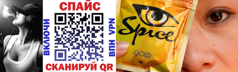 Бутират BDO  Малая Вишера 