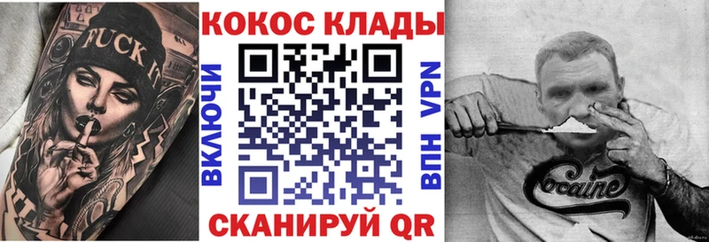 ссылка на мегу ONION  Малая Вишера  КОКАИН Columbia 