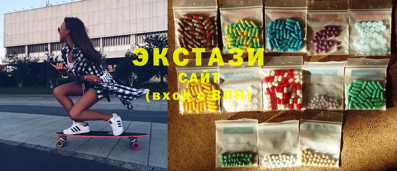 Ecstasy XTC  Малая Вишера 