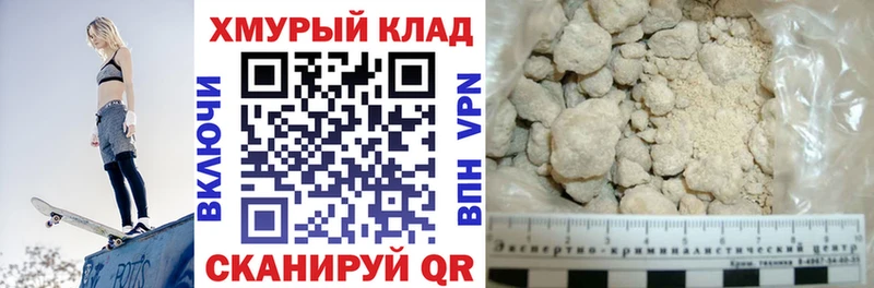 ГЕРОИН VHQ  Малая Вишера 