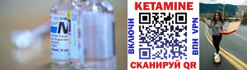 КЕТАМИН ketamine  Малая Вишера 