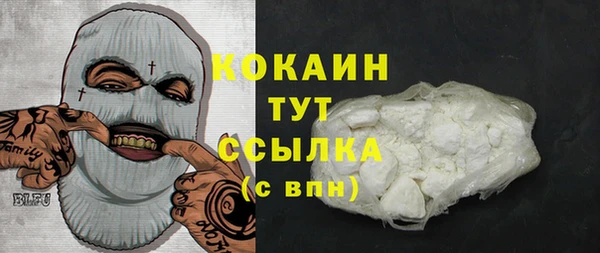марихуана Новозыбков