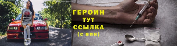 марихуана Новозыбков