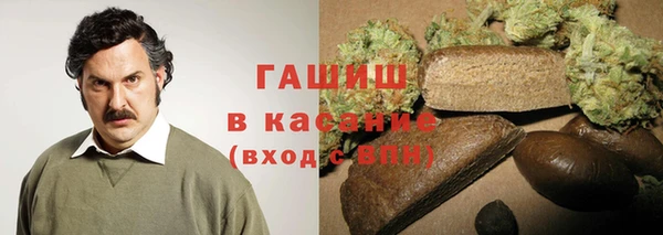 меф VHQ Новодвинск