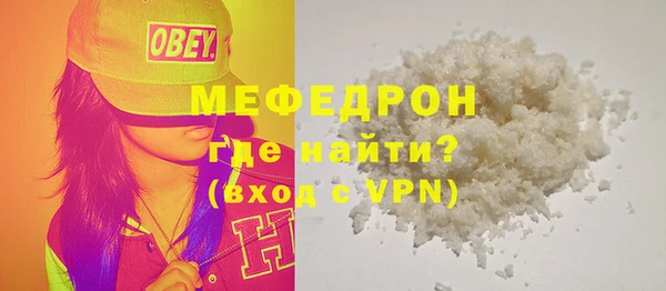 прущий лед Нефтегорск