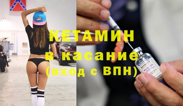 марихуана Новозыбков