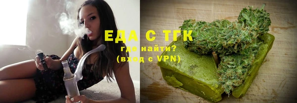 меф VHQ Новодвинск