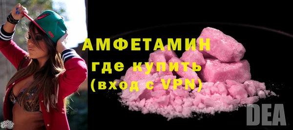 меф VHQ Новодвинск