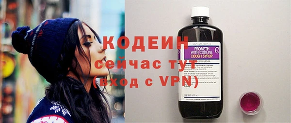 метадон Новокубанск