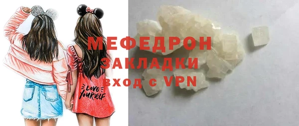 меф VHQ Новодвинск
