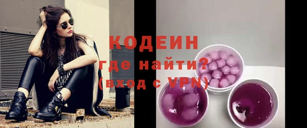 марихуана Новозыбков