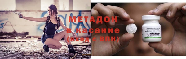 метадон Новокубанск