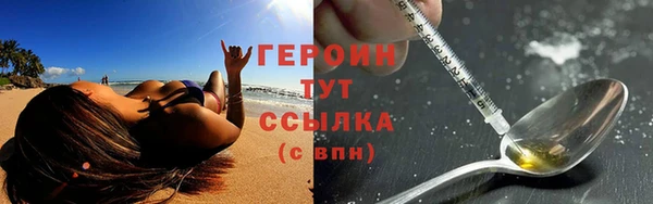 марихуана Новозыбков