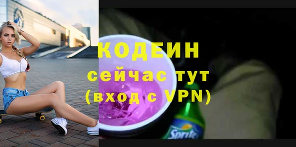 марихуана Новозыбков