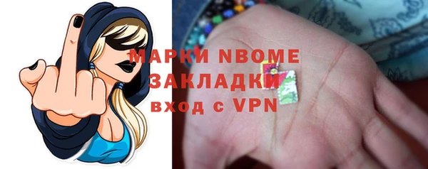 метадон Новокубанск