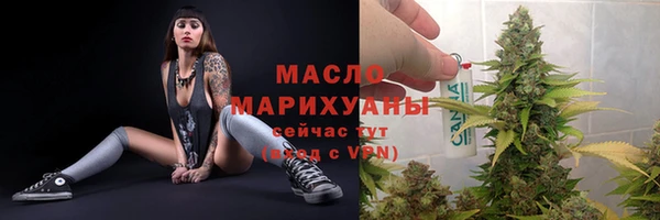 метадон Новокубанск
