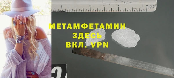 метадон Новокубанск