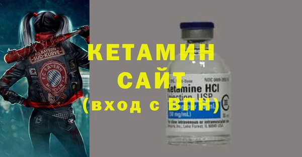 меф VHQ Новодвинск