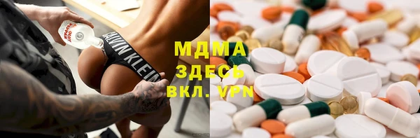 прущий лед Нефтегорск