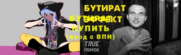 меф VHQ Новодвинск