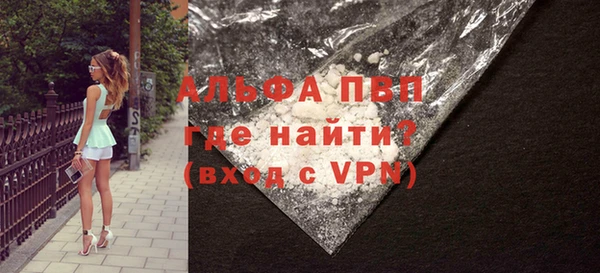 прущий лед Нефтегорск