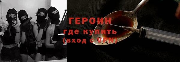 jwh Нефтекумск
