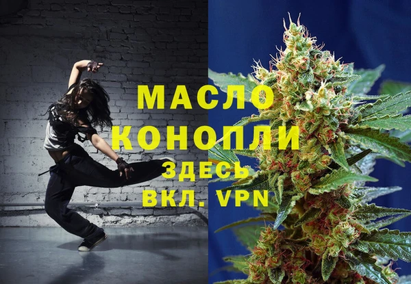 марихуана Новозыбков