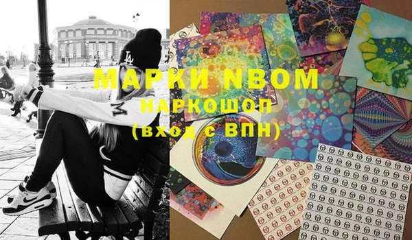 меф VHQ Новодвинск