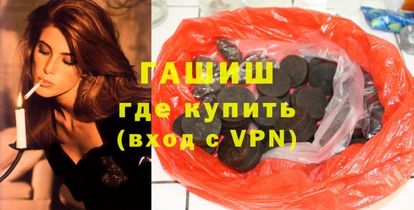 меф VHQ Новодвинск