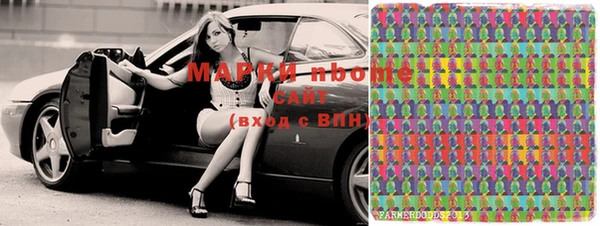 марихуана Новозыбков