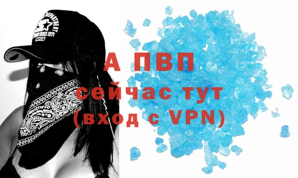 меф VHQ Новодвинск