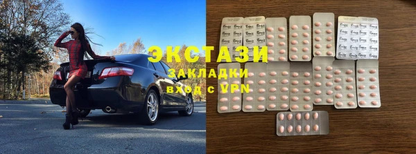 метадон Новокубанск