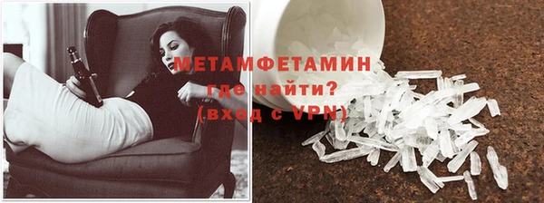 марихуана Новозыбков