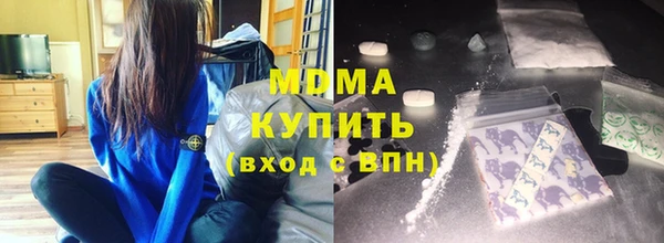 марихуана Новозыбков