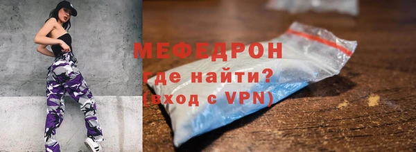 меф VHQ Новодвинск
