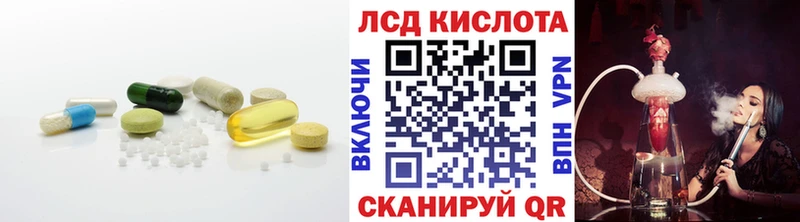Лсд 25 экстази ecstasy  Малая Вишера 