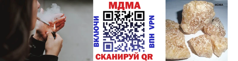 нарко площадка формула  Малая Вишера  MDMA VHQ  где продают  