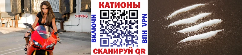 МЕФ мяу мяу  Малая Вишера 