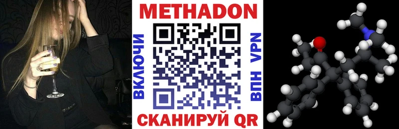 Метадон мёд  продажа наркотиков  Малая Вишера 