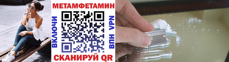 Первитин винт  где продают наркотики  Малая Вишера 