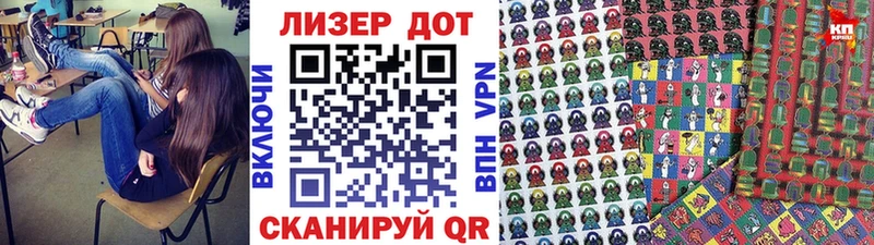 Марки NBOMe 1500мкг  где купить наркоту  Малая Вишера 